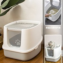 派派貓全封閉貓砂盆防臭防外濺頂出式頂入超大號貓屎盆貓廁所除臭 歷史價格詳細信息