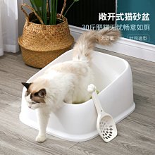 半封閉式貓砂盆特大號防外濺貓廁所貓咪用品貓屎盆貓沙盆直銷 歷史價格詳細信息