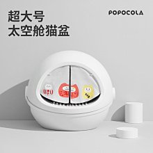 貓砂盆全封閉式巨大超大號貓廁所防臭貓沙盆防外濺貓屎盆寵物用品 歷史價格詳細信息