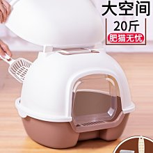 貓砂盆全封閉式大號貓屎盆超大號貓沙盆防外濺貓咪防臭智能貓廁所 歷史價格詳細信息