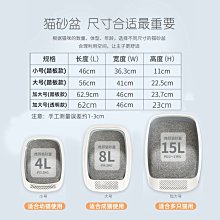 超大號貓砂盆貓廁所沙盆特大號防外濺大貓咪砂盤屎盆半封閉巨型貓 歷史價格詳細信息