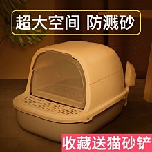 貓砂盆全封閉式小號幼貓貓咪用品頂入特超大號貓貓廁所防外濺屎盆超夯 精品 歷史價格詳細信息