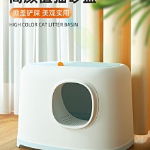 貓砂盆幼貓大號防外濺屎盆封閉式超大號貓沙盆防臭貓廁所貓咪用品`特價 價格比較,價格查詢,歷史價格詳細信息