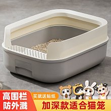 貓砂盆超大號半封閉式貓廁所防外濺貓砂盆成貓幼貓屎盆貓咪用品 歷史價格詳細信息