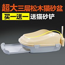 貓砂盆全封閉式大號雙層貓廁所封閉式小號貓沙盆貓屎盆超大廁所`特價 歷史價格詳細信息