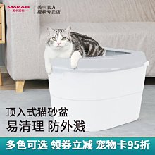 寵物帶頂狗圍欄貓籠子小型犬泰迪博美狗塑料柵欄法斗護欄江桃溪 歷史價格詳細信息