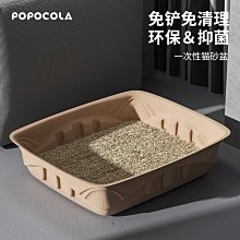 超大一次性貓砂盆MAX折疊便捷巨貓咪屎盆大號臨時貓廁所外出車載 歷史價格詳細信息