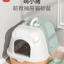 抽屜式貓砂盆全封閉隔臭防外濺防帶砂大號貓沙屎盆貓廁所貓咪用品~清倉價 歷史價格詳細信息