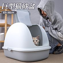 特大號貓砂盆 PP塑料貓砂盆 防外濺大號半封閉寵物貓廁所 歷史價格詳細信息