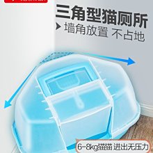愛麗思貓砂盆肥貓特大號貓廁所 愛麗絲半開放式貓咪幼貓盆防外濺`特價 歷史價格詳細信息