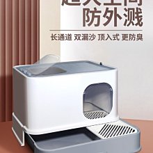頂入式貓砂盆全封閉式大號貓廁所防外濺半封閉防臭貓屎盆貓咪用品~清倉價 歷史價格詳細信息