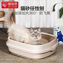 愛麗思貓砂盆頂入式隔臭超大號全半封閉防帶砂防外濺廁所貓沙蝸居~清倉價 歷史價格詳細信息