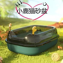 貓砂盆全半封閉開放式特大號貓廁所貓屎盆除臭大號防外濺幼貓沙盆 歷史價格詳細信息