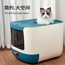 貓砂盆大號超大全半封閉式貓廁所防外濺小號幼貓沙盆屎盆夏季套裝 歷史價格詳細信息