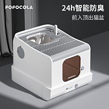 全封閉貓砂盆超大號防外濺帶砂貓廁所寵物屎盆貓咪用品 歷史價格詳細信息