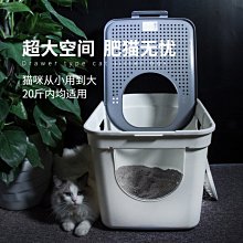 貓砂盆貓砂盆全封O閉式貓廁所貓沙盆特大號拉屎盆防外濺雙層除臭貓咪用 歷史價格詳細信息