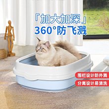 貓砂盆半封閉式貓廁所超大號除臭貓咪用品帶砂小幼貓沙清理空氣 歷史價格詳細信息