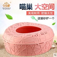 咪咪貓砂~優質超凝結貓砂.專業粉塵處理.110元/包.5包1箱550元享免運 歷史價格詳細信息