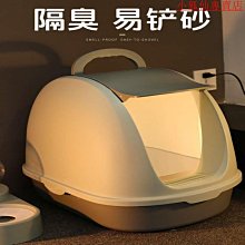 貓砂盆特大號全半封閉式塑料貓砂盆貓廁所防幼貓屎盆貓咪用品大全 歷史價格詳細信息