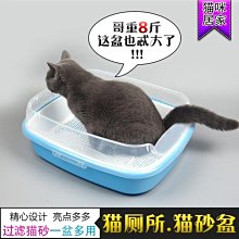 雙層防濺貓砂盆墊廁所蹭腳墊控砂板落砂寵物墊子(豪華版63*110cm)[好工具_North'O北歐風] 歷史價格詳細信息