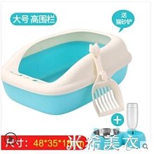貓砂盆幼貓大號防外濺屎盆封閉式超大號貓沙盆防臭貓廁所貓咪用品`特價 歷史價格詳細信息