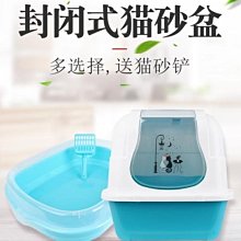全封閉貓砂盆 大號塑料折疊防臭防外濺貓廁所 貓咪清潔用品 歷史價格詳細信息