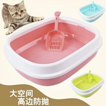 【貓砂盆】糖果隧道貓砂盆 歷史價格詳細信息