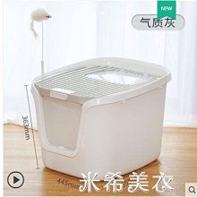 網紅貓砂盆超大號防外濺貓廁所幼貓浴缸貓砂盆開放式特大號貓砂盆 歷史價格詳細信息