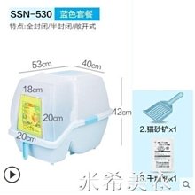 愛麗思全封閉式貓砂盆愛麗絲大號防外濺除臭貓咪用品貓廁所貓沙盆超夯 精品 歷史價格詳細信息