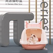 貓砂盆全封閉式大號貓屎盆超大號貓沙盆防外濺貓咪防臭智能貓廁所 歷史價格詳細信息