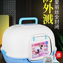 貓砂盆防外濺全封閉大號貓廁所防臭貓咪小號幼貓籠子可放沙盆用品 歷史價格詳細信息