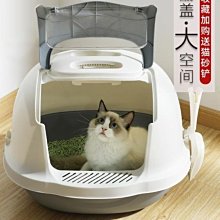 貓砂盆超大號全半封閉式貓廁所特小號幼貓屎盆防帶砂貓咪用品大全 歷史價格詳細信息