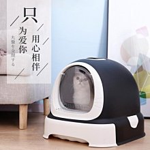 貓砂盆全封閉大號除臭防臭小號幼貓頂入式貓沙屎盆超大號廁所用品`特價 歷史價格詳細信息