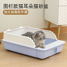 貓砂盆幼貓大號防外濺屎盆封閉式超大號貓沙盆防臭貓廁所貓咪用品`特價 歷史價格詳細信息
