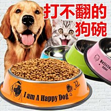 寵物狗食盆飯盆不銹鋼狗狗盆狗碗喝水碗防打翻大號大型犬貓碗飯盆【雅怡尚品】 歷史價格詳細信息