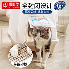 全封閉貓砂盆 大號塑料折疊防臭防外濺貓廁所 貓咪清潔用品 歷史價格詳細信息