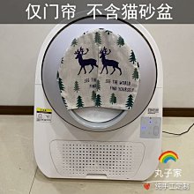 貓砂盆catlink全自動貓砂盆專用原廠裝垃圾袋碳過濾片正品門簾電源 歷史價格詳細信息