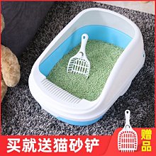 【貓砂盆】超大半罩貓砂盆 歷史價格詳細信息