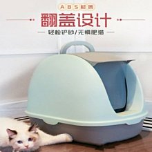 貓砂盆特大號全半封閉式塑料貓砂盆貓廁所防幼貓屎盆貓咪用品大全 歷史價格詳細信息