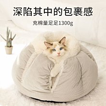 貓窩冬季保暖四季通用封閉式貓咪床屋可拆洗冬天狗窩寵物保暖用品 歷史價格詳細信息