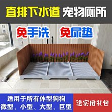 狗廁所 狗便盆 狗尿盆 超大號公狗尿盆 寵物便盆 寵物尿盆 寵物廁所 易清洗清潔美容 寵物用品  萌爪爪 歷史價格詳細信息
