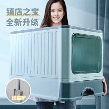 貓砂盆超大號半封閉式隔臭防外濺貓廁所幼貓屎盆子貓沙盆貓咪用品 歷史價格詳細信息
