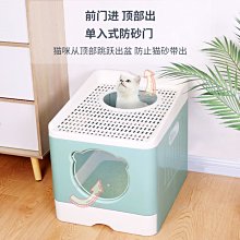 貓砂盆全封閉抽屜頂入式貓廁所大號超大防外濺貓咪拉屎盆子寵物用超夯 精品 歷史價格詳細信息