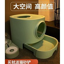 【貓砂盆】超大半罩貓砂盆 歷史價格詳細信息