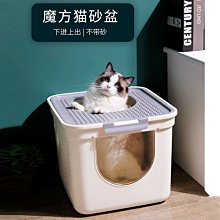 頂入式貓砂盆全封閉式大號貓廁所防外濺半封閉防臭貓屎盆貓咪用品~清倉價 歷史價格詳細信息