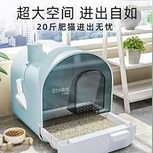 抽屜式貓砂盆全封閉特大號貓廁所除臭防外濺貓沙盆貓咪鏟屎用品~清倉價 歷史價格詳細信息