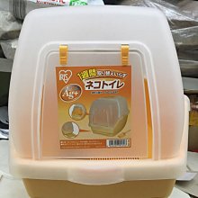 愛麗絲貓砂盆大號半全封閉式貓咪貓沙盆屎盆愛麗思貓廁所防外濺 歷史價格詳細信息