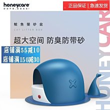 貓砂盆超大號全半封閉式貓廁所特小號幼貓屎盆防帶砂貓咪用品大全 歷史價格詳細信息