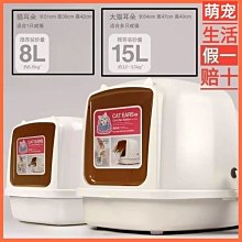 貓砂盆貓砂盆全封O閉式貓廁所貓沙盆特大號拉屎盆防外濺雙層除臭貓咪用 歷史價格詳細信息