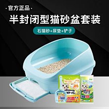 佳佳樂滋雙層貓砂盆幼貓/小貓貓砂盆用品貓咪沸石~清倉價 歷史價格詳細信息
